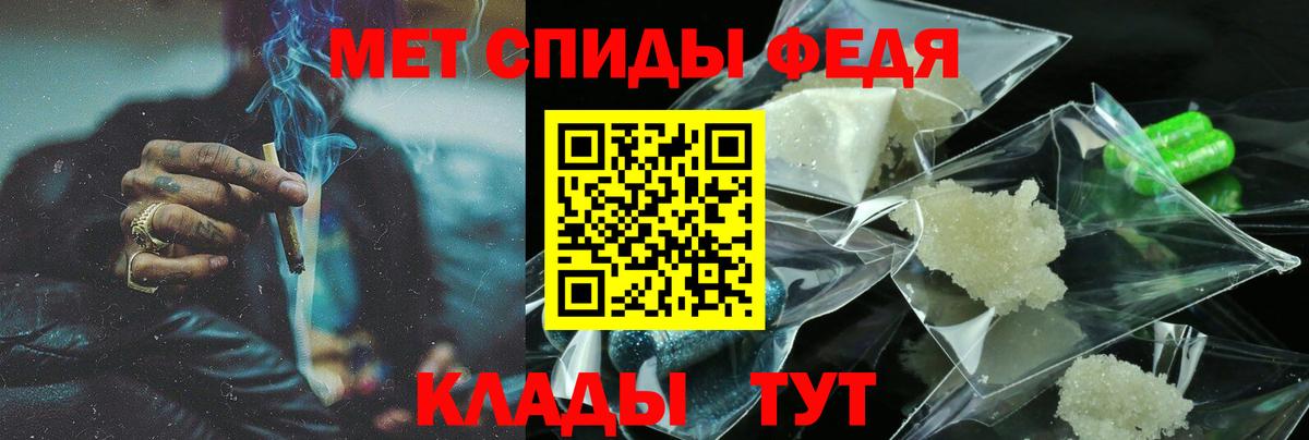 АМФ Premium Шадринск