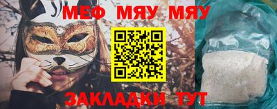 сатива Малгобек