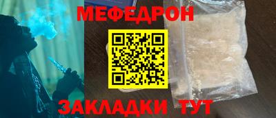 кокаин премиум Малоярославец