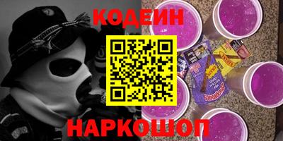 кокаин премиум Малоярославец