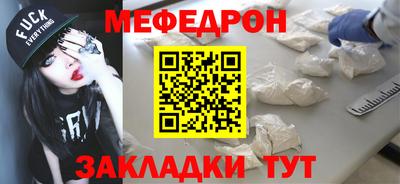 сатива Малгобек