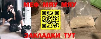 PSILOCYBIN Мариинск