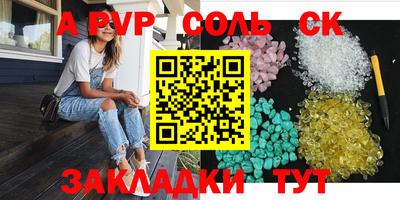PSILOCYBIN Мариинск