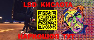 PSILOCYBIN Мариинск