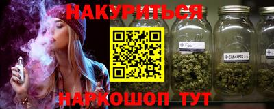 PSILOCYBIN Мариинск
