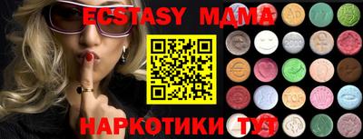 сатива Малгобек