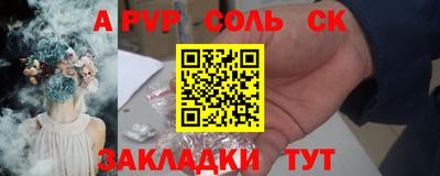 кокаин премиум Малоярославец