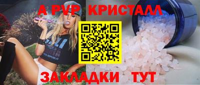 сатива Малгобек