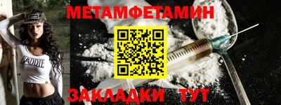 кокаин премиум Малоярославец