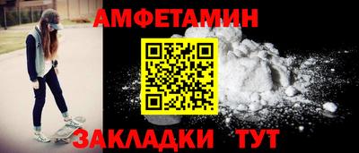 сатива Малгобек