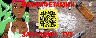 сатива Малгобек