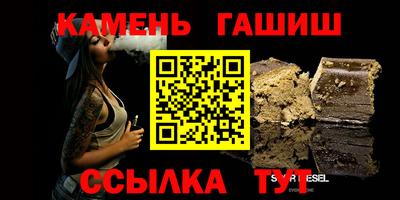 сатива Малгобек
