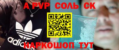 кокаин премиум Малоярославец