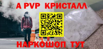 сатива Малгобек
