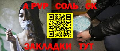 кокаин премиум Малоярославец