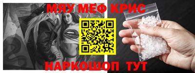 PSILOCYBIN Мариинск
