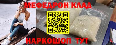 PSILOCYBIN Мариинск