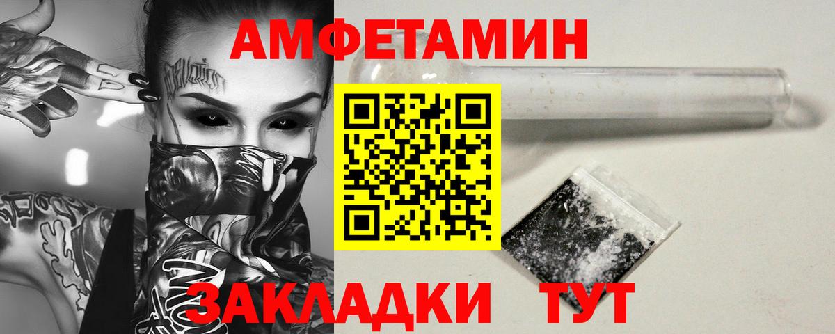 Первитин витя  Вход с VPN  Шадринск 